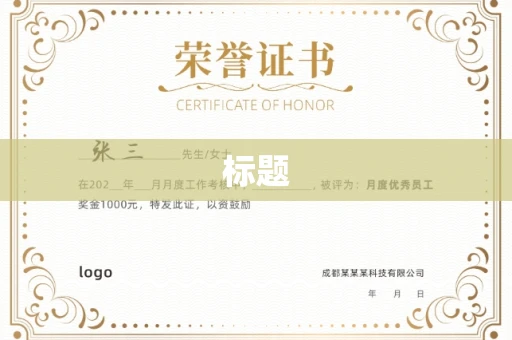 无锡标题